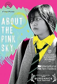 【中古】About the Pink Sky [DVD]