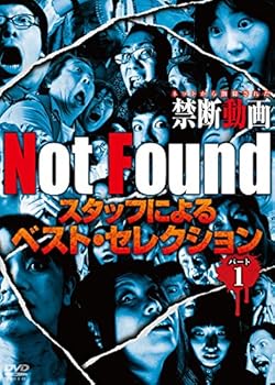 【中古】Not Found ネットから削除された禁断動画 スタッフによるベスト・セレクション パート1 [DVD]