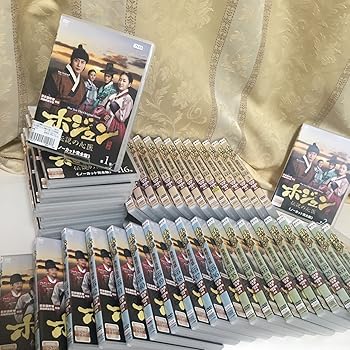 【中古】ホジュン 伝説の心医 ノーカット完全版 [レンタル落ち] 全45巻セット [マーケットプレイスDVDセット商品]【メーカー名】【メーカー型番】【ブランド名】【商品説明】ホジュン 伝説の心医 ノーカット完全版 [レンタル落ち] 全45巻セット [マーケットプレイスDVDセット商品]当店ではレコード盤には商品タイトルに［レコード］と表記しております。表記がない物はすべてCDですのでご注意ください。当店では初期不良に限り、商品到着から7日間は返品を 受付けております。お問い合わせ・メールにて不具合詳細をご連絡ください。他モールとの併売品の為、完売の際はキャンセルご連絡させて頂きます。中古品の商品タイトルに「限定」「初回」「保証」「DLコード」などの表記がありましても、特典・付属品・帯・保証等は付いておりません。電子辞書、コンパクトオーディオプレーヤー等のイヤホンは写真にありましても衛生上、基本お付けしておりません。※未使用品は除く品名に【import】【輸入】【北米】【海外】等の国内商品でないと把握できる表記商品について国内のDVDプレイヤー、ゲーム機で稼働しない場合がございます。予めご了承の上、購入ください。掲載と付属品が異なる場合は確認のご連絡をさせて頂きます。ご注文からお届けまで1、ご注文⇒ご注文は24時間受け付けております。2、注文確認⇒ご注文後、当店から注文確認メールを送信します。3、お届けまで3〜10営業日程度とお考えください。輸入商品は10営業日から30営業日前後でのお届けとなります。4、入金確認⇒前払い決済をご選択の場合、ご入金確認後、配送手配を致します。5、出荷⇒配送準備が整い次第、出荷致します。配送業者、追跡番号等の詳細をメール送信致します。6、到着⇒出荷後、1〜3日後に商品が到着します。　※離島、北海道、九州、沖縄は遅れる場合がございます。予めご了承下さい。お電話でのお問合せは少人数で運営の為受け付けておりませんので、お問い合わせ・メールにてお願い致します。★お客様都合によるご注文後のキャンセル・返品はお受けしておりませんのでご了承ください。0