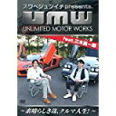 【中古】あにぷぅ スワベジュンイチ presents. umw 諏訪部順一×三木眞一郎