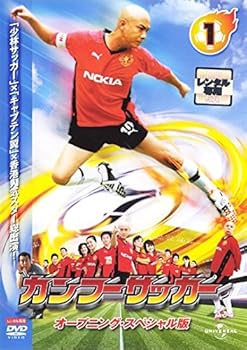 【中古】カンフーサッカー [レンタル落ち] (全11巻) [マーケットプレイス DVDセット商品]
