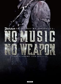 šۥǥܥСĥ2015ֲιäƤat Ω塹ڶΰ 2015.11.12 (Disc+ޤDisc)