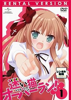 【中古】迷い猫オーバーラン! [レンタル落ち] 全6巻セット [マーケットプレイスDVDセット商品]