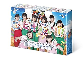 【中古】エビ中島!!!2~モラトリアムは永遠に…ディレクターズカット版~ Blu-rayBOX2【メーカー名】【メーカー型番】【ブランド名】【商品説明】エビ中島!!!2~モラトリアムは永遠に…ディレクターズカット版~ Blu-rayBOX2当店ではレコード盤には商品タイトルに［レコード］と表記しております。表記がない物はすべてCDですのでご注意ください。当店では初期不良に限り、商品到着から7日間は返品を 受付けております。お問い合わせ・メールにて不具合詳細をご連絡ください。他モールとの併売品の為、完売の際はキャンセルご連絡させて頂きます。中古品の商品タイトルに「限定」「初回」「保証」「DLコード」などの表記がありましても、特典・付属品・帯・保証等は付いておりません。電子辞書、コンパクトオーディオプレーヤー等のイヤホンは写真にありましても衛生上、基本お付けしておりません。※未使用品は除く品名に【import】【輸入】【北米】【海外】等の国内商品でないと把握できる表記商品について国内のDVDプレイヤー、ゲーム機で稼働しない場合がございます。予めご了承の上、購入ください。掲載と付属品が異なる場合は確認のご連絡をさせて頂きます。ご注文からお届けまで1、ご注文⇒ご注文は24時間受け付けております。2、注文確認⇒ご注文後、当店から注文確認メールを送信します。3、お届けまで3〜10営業日程度とお考えください。輸入商品は10営業日から30営業日前後でのお届けとなります。4、入金確認⇒前払い決済をご選択の場合、ご入金確認後、配送手配を致します。5、出荷⇒配送準備が整い次第、出荷致します。配送業者、追跡番号等の詳細をメール送信致します。6、到着⇒出荷後、1〜3日後に商品が到着します。　※離島、北海道、九州、沖縄は遅れる場合がございます。予めご了承下さい。お電話でのお問合せは少人数で運営の為受け付けておりませんので、お問い合わせ・メールにてお願い致します。★お客様都合によるご注文後のキャンセル・返品はお受けしておりませんのでご了承ください。0