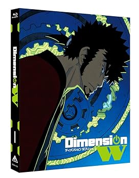 【中古】Dimension W (特装限定版) 1 (全巻購入:「新規描き下ろしイラスト使用全巻収納BOX」引換シリア..