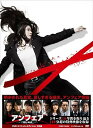 【中古】アンフェア the end DVD スペシャル・エディション