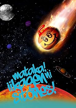 【中古】またか! いい加減にシトーンズ! ~Live at 東京ガーデンシアター2021.03.16~〔DVD〕