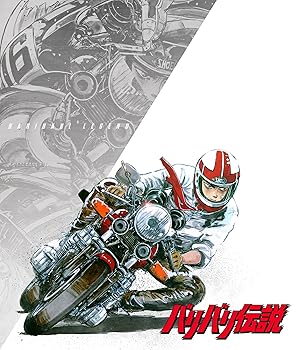 バリバリ伝説映画館用ポスター1987年当時物 楽天市場】バリバリ伝説(CD・DVD)の通販
