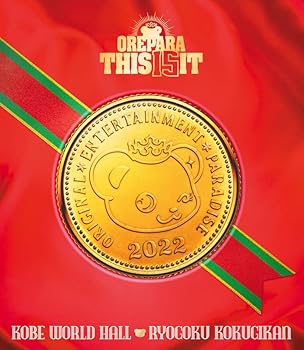 šOriginal Entertainment Paradise -ѥ- 2022 This 15 It Blu-ray