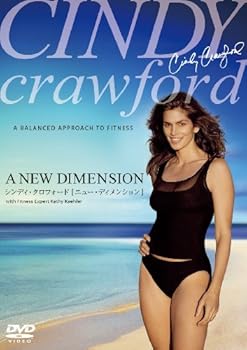 【中古】シンディ・クロフォード ニュー・ディメンション [DVD]