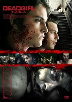 【中古】デッドガール [DVD]