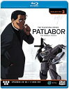 【中古】機動警察パトレイバー: TVシリーズ 3