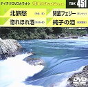 【中古】テイチクDVDカラオケ 音多Station