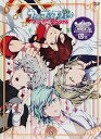 【中古】うたの☆プリンスさまっ♪ マジLOVE2000% 6(DVD+CD複合)