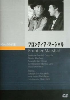 【中古】フロンティア・マーシャル [DVD]