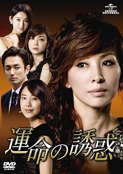 【中古】運命の誘惑 DVD-SET3