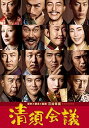 【中古】清須会議 Blu-ray スタンダード・エディション