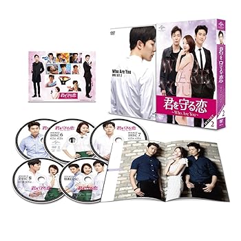 【中古】君を守る恋~Who Are You~DVD-SET2 140分映像Part.2ディスク 【中古】君を守る恋~Who Are You~DVD-SET2 140分映像Part.2ディスク