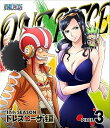 【中古】ONE PIECE ワンピース 17THシーズン ドレスローザ編 piece.3Blu-ray