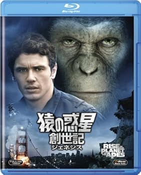 【中古】猿の惑星:創世記ジェネシス [Blu-ray]