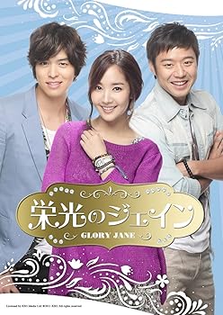 【中古】栄光のジェイン DVD-SET2