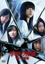【中古】学校の怪談 呪いの言霊 DVD通常版