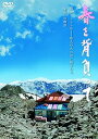 【中古】春を背負って 通常版DVD1枚