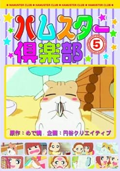 šۥϥॹ 5 쥤ˤʤ ! AJX-105 [DVD]