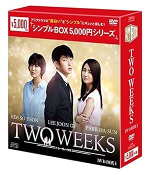【中古】TWO WEEKS DVD-BOX1シンプルBOXシリーズ 【中古】TWO WEEKS DVD-BOX1シンプルBOXシリーズ