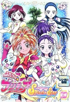 【中古】ふたりはプリキュア Splash☆Star 13第47話 第49話 [レンタル落ち]【メーカー名】【メーカー型番】【ブランド名】【商品説明】ふたりはプリキュア Splash☆Star 13第47話 第49話 [レンタル落ち]当店ではレコード盤には商品タイトルに［レコード］と表記しております。表記がない物はすべてCDですのでご注意ください。当店では初期不良に限り、商品到着から7日間は返品を 受付けております。お問い合わせ・メールにて不具合詳細をご連絡ください。他モールとの併売品の為、完売の際はキャンセルご連絡させて頂きます。中古品の商品タイトルに「限定」「初回」「保証」「DLコード」などの表記がありましても、特典・付属品・帯・保証等は付いておりません。電子辞書、コンパクトオーディオプレーヤー等のイヤホンは写真にありましても衛生上、基本お付けしておりません。※未使用品は除く品名に【import】【輸入】【北米】【海外】等の国内商品でないと把握できる表記商品について国内のDVDプレイヤー、ゲーム機で稼働しない場合がございます。予めご了承の上、購入ください。掲載と付属品が異なる場合は確認のご連絡をさせて頂きます。ご注文からお届けまで1、ご注文⇒ご注文は24時間受け付けております。2、注文確認⇒ご注文後、当店から注文確認メールを送信します。3、お届けまで3〜10営業日程度とお考えください。輸入商品は10営業日から30営業日前後でのお届けとなります。4、入金確認⇒前払い決済をご選択の場合、ご入金確認後、配送手配を致します。5、出荷⇒配送準備が整い次第、出荷致します。配送業者、追跡番号等の詳細をメール送信致します。6、到着⇒出荷後、1〜3日後に商品が到着します。　※離島、北海道、九州、沖縄は遅れる場合がございます。予めご了承下さい。お電話でのお問合せは少人数で運営の為受け付けておりませんので、お問い合わせ・メールにてお願い致します。★お客様都合によるご注文後のキャンセル・返品はお受けしておりませんのでご了承ください。0