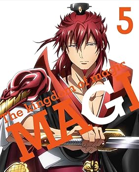【中古】マギ The kingdom of magic 5完全生産限定版 [DVD]