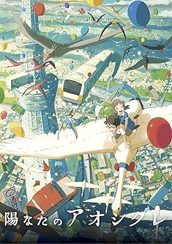 【中古】陽なたのアオシグレ DVD通常版