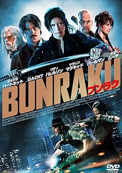 【中古】BUNRAKU ブンラク　【Blu-ray】