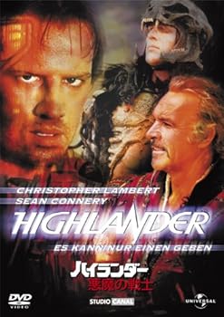 【中古】ハイランダー/悪魔の戦士 [DVD]
