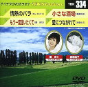 【中古】テイチクDVDカラオケ 音多Station