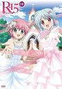 【中古】R-15 DVD 通常版 第6巻