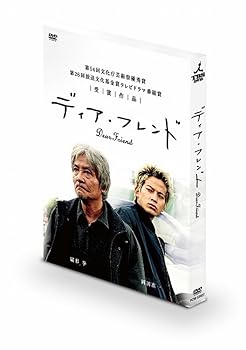 【中古】ディア・フレンド [DVD]【メーカー名】【メーカー型番】【ブランド名】ポニーキャニオン 日本のTVドラマ 緒形拳: Actor; 岡田准一: Actor; 永作博美: Actor; 洞口依子: Actor; 山田麻衣子: Actor; 斉木しげる: Actor; 伊東四朗: Actor; 若草恵: Other; 山元清多: Scenario; 緒形拳: Unknown【商品説明】ディア・フレンド [DVD]当店ではレコード盤には商品タイトルに［レコード］と表記しております。表記がない物はすべてCDですのでご注意ください。当店では初期不良に限り、商品到着から7日間は返品を 受付けております。お問い合わせ・メールにて不具合詳細をご連絡ください。他モールとの併売品の為、完売の際はキャンセルご連絡させて頂きます。中古品の商品タイトルに「限定」「初回」「保証」「DLコード」などの表記がありましても、特典・付属品・帯・保証等は付いておりません。電子辞書、コンパクトオーディオプレーヤー等のイヤホンは写真にありましても衛生上、基本お付けしておりません。※未使用品は除く品名に【import】【輸入】【北米】【海外】等の国内商品でないと把握できる表記商品について国内のDVDプレイヤー、ゲーム機で稼働しない場合がございます。予めご了承の上、購入ください。掲載と付属品が異なる場合は確認のご連絡をさせて頂きます。ご注文からお届けまで1、ご注文⇒ご注文は24時間受け付けております。2、注文確認⇒ご注文後、当店から注文確認メールを送信します。3、お届けまで3〜10営業日程度とお考えください。輸入商品は10営業日から30営業日前後でのお届けとなります。4、入金確認⇒前払い決済をご選択の場合、ご入金確認後、配送手配を致します。5、出荷⇒配送準備が整い次第、出荷致します。配送業者、追跡番号等の詳細をメール送信致します。6、到着⇒出荷後、1〜3日後に商品が到着します。　※離島、北海道、九州、沖縄は遅れる場合がございます。予めご了承下さい。お電話でのお問合せは少人数で運営の為受け付けておりませんので、お問い合わせ・メールにてお願い致します。★お客様都合によるご注文後のキャンセル・返品はお受けしておりませんのでご了承ください。0