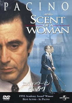 【中古】セント・オブ・ウーマン/夢の香り [DVD]