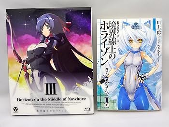 【中古】境界線上のホライゾン Horizon on the Middle of Nowhere 3 初回限定版 [Blu-ray]