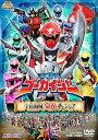 【中古】ヒーロークラブ 海賊戦隊ゴーカイジャー VOL.1宇宙海賊 豪快チェンジ!【DVD】