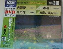 【中古】テイチクDVDカラオケ 音多Station