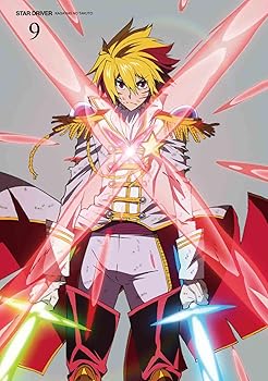 【中古】STAR DRIVER 輝きのタクト 9完全生産限定版 [DVD]