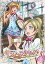 Vol.10の画像