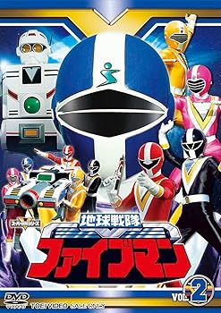 【中古】スーパー戦隊シリーズ 地球戦隊ファイブマンVOL.2【DVD】【メーカー名】【メーカー型番】【ブランド名】東映ビデオ 特撮・戦隊・ヒーロー 藤敏也: Actor; 早瀬恵子: Actor; 小林良平: Actor; 宮田かずこ: Actor; 信達谷圭: Actor; 東條昭平: Director; 蓑輪雅夫: Director; 長石多可男: Director【商品説明】スーパー戦隊シリーズ 地球戦隊ファイブマンVOL.2【DVD】当店ではレコード盤には商品タイトルに［レコード］と表記しております。表記がない物はすべてCDですのでご注意ください。当店では初期不良に限り、商品到着から7日間は返品を 受付けております。お問い合わせ・メールにて不具合詳細をご連絡ください。他モールとの併売品の為、完売の際はキャンセルご連絡させて頂きます。中古品の商品タイトルに「限定」「初回」「保証」「DLコード」などの表記がありましても、特典・付属品・帯・保証等は付いておりません。電子辞書、コンパクトオーディオプレーヤー等のイヤホンは写真にありましても衛生上、基本お付けしておりません。※未使用品は除く品名に【import】【輸入】【北米】【海外】等の国内商品でないと把握できる表記商品について国内のDVDプレイヤー、ゲーム機で稼働しない場合がございます。予めご了承の上、購入ください。掲載と付属品が異なる場合は確認のご連絡をさせて頂きます。ご注文からお届けまで1、ご注文⇒ご注文は24時間受け付けております。2、注文確認⇒ご注文後、当店から注文確認メールを送信します。3、お届けまで3〜10営業日程度とお考えください。輸入商品は10営業日から30営業日前後でのお届けとなります。4、入金確認⇒前払い決済をご選択の場合、ご入金確認後、配送手配を致します。5、出荷⇒配送準備が整い次第、出荷致します。配送業者、追跡番号等の詳細をメール送信致します。6、到着⇒出荷後、1〜3日後に商品が到着します。　※離島、北海道、九州、沖縄は遅れる場合がございます。予めご了承下さい。お電話でのお問合せは少人数で運営の為受け付けておりませんので、お問い合わせ・メールにてお願い致します。★お客様都合によるご注文後のキャンセル・返品はお受けしておりませんのでご了承ください。0