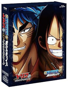 【中古】トリコ 3D 開幕!グルメアドベンチャー!!ONE PIECE 3D 麦わらチェイス ※完全初回限定生産Blu-rayツインパッ