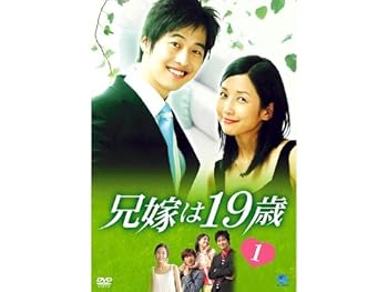 š۷Ǥ19 8å [󥿥] [DVD]