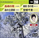 【中古】テイチクDVDカラオケ 音多Station