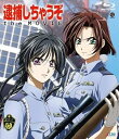 【中古】逮捕しちゃうぞ the MOVIE Blu-ray Disc