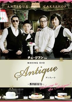 【中古】チュ・ジフン in アンティーク~西洋骨董洋菓子店~ [DVD]