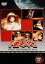 【中古】宇宙Gメン DVD-BOX 11,346円